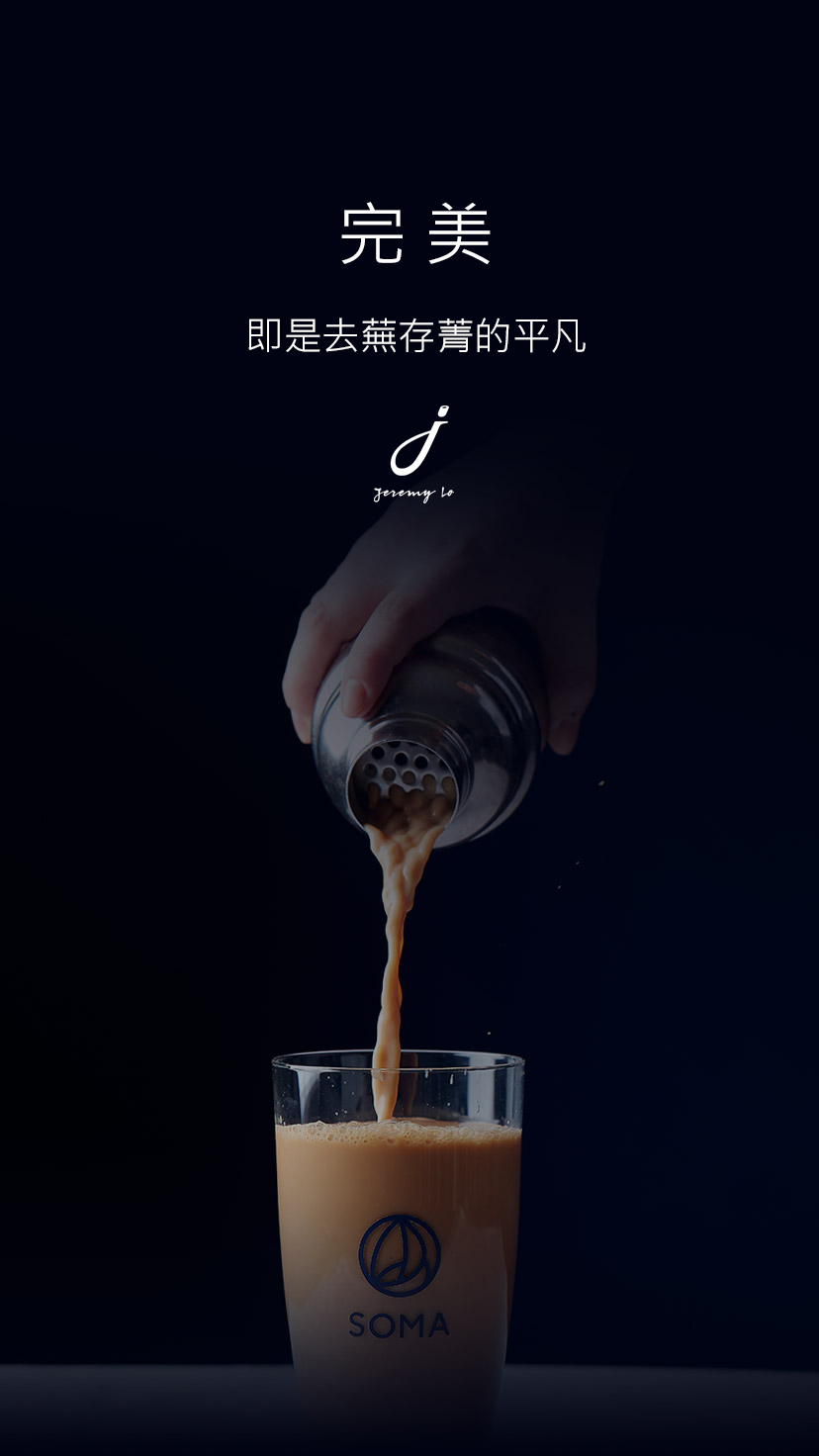 不變初心
